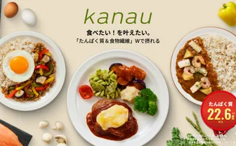 食のそよ風 kanau
